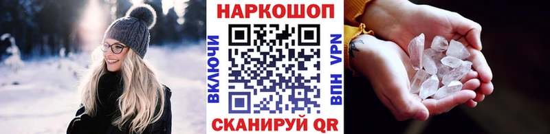Наркотические вещества Алушта Кокаин  МАРИХУАНА  НБОМе  Галлюциногенные грибы  ГАШ  АМФ  Меф мяу мяу 