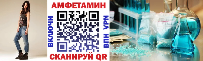 где можно купить наркотик  гидра   АМФЕТАМИН VHQ  Алушта 