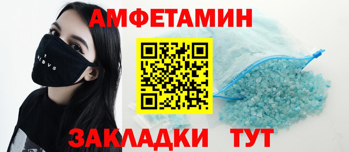 Amphetamine 98%  Вход с VPN  Amphetamine 98%  Алушта 