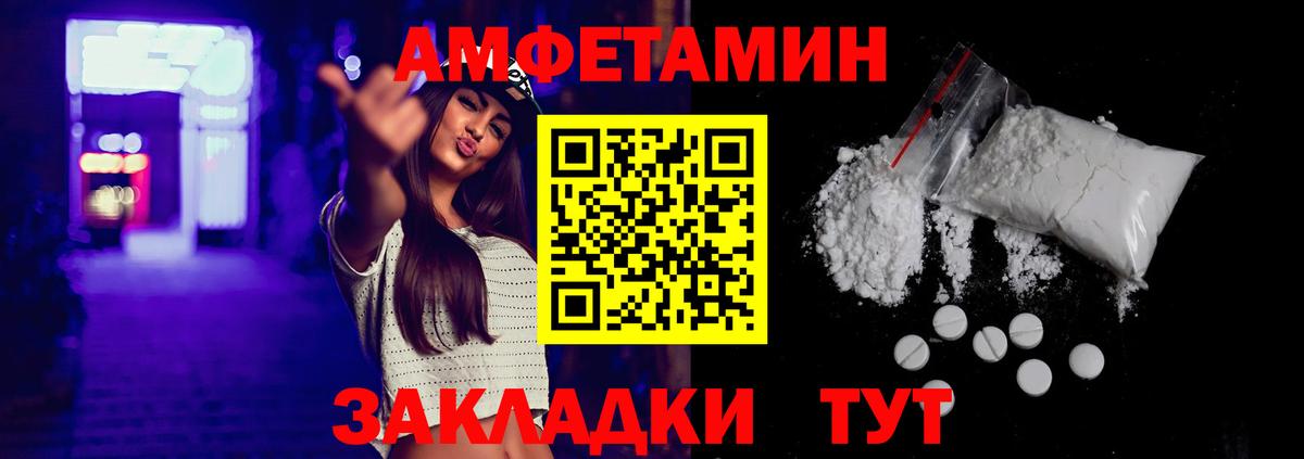 АМФ VHQ Алушта