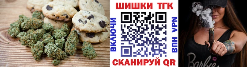 Canna-Cookies марихуана  Алушта 
