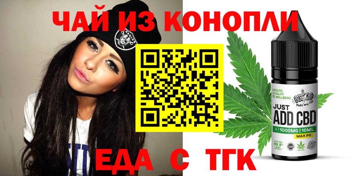 Мефедрон Алушта