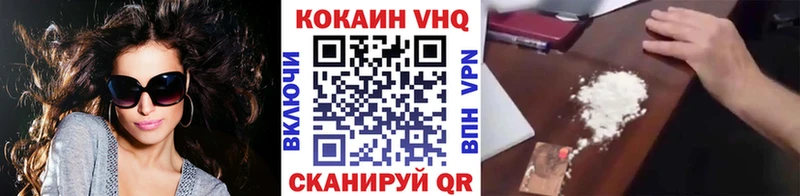 KRAKEN ONION  Алушта  Кокаин Fish Scale  где можно купить наркотик 
