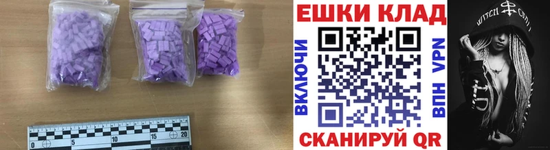что такое наркотик  Алушта  Ecstasy 280мг 