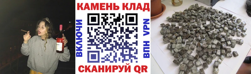 ГАШ хэш  как найти закладки  Алушта 