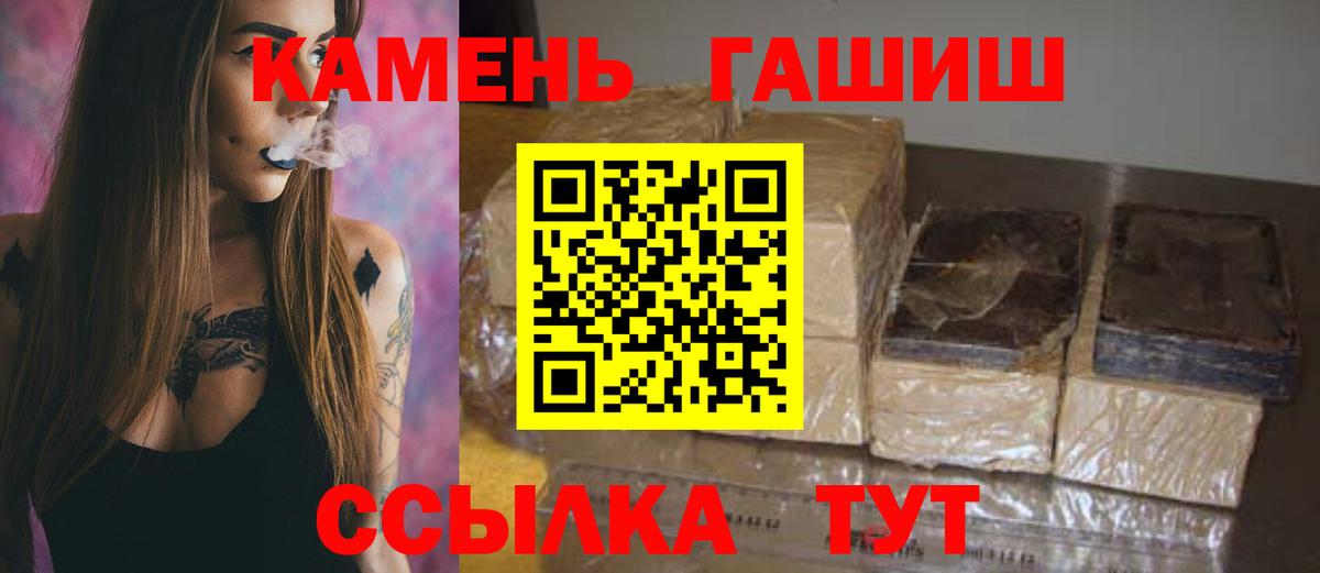 ГАШИШ убойный Алушта