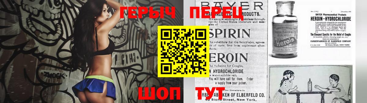 ГЕРОИН афганец Алушта