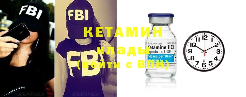 hydra ONION  Алушта  КЕТАМИН ketamine 