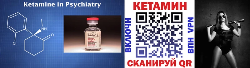 omg онион  Алушта  КЕТАМИН ketamine 