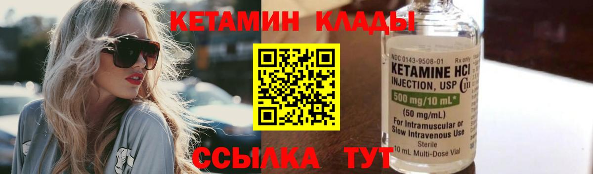 darknet Telegram  Вход с VPN  Алушта  Кетамин ketamine  Кетамин ketamine 