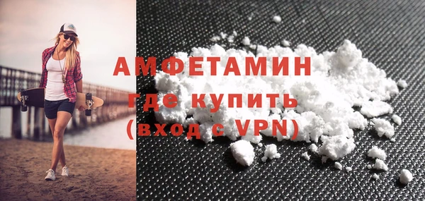 наркотики Осинники