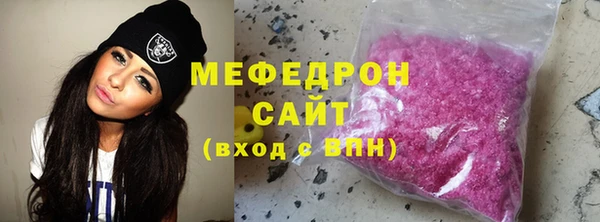 наркотики Осинники