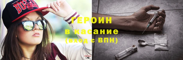 МДМА Осташков