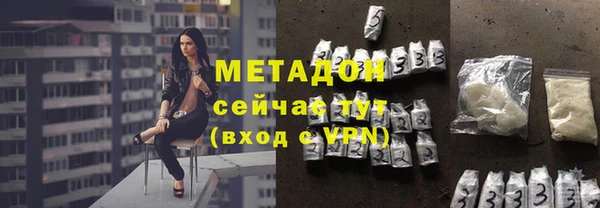МДМА Осташков