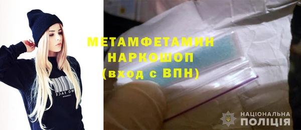 МДМА Осташков