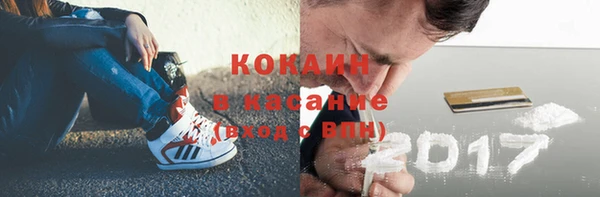МДМА Осташков