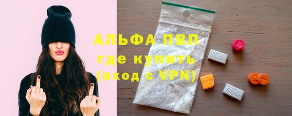 наркотики Осинники
