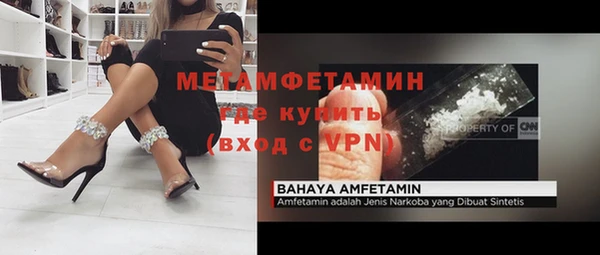 МДМА Осташков