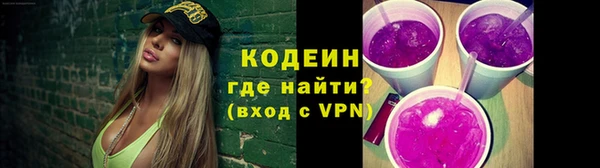 МДМА Осташков