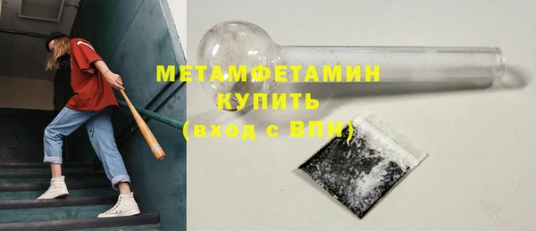 МДМА Осташков