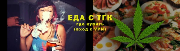наркотики Осинники