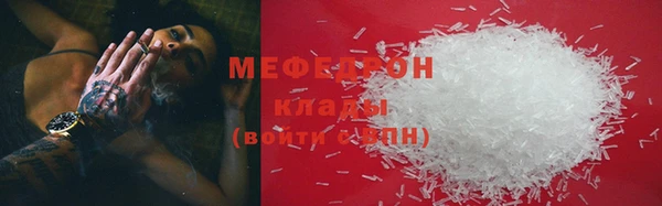 наркотики Осинники