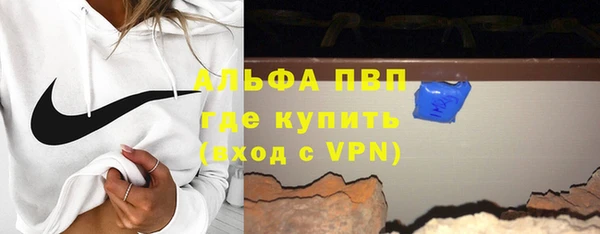 МДМА Осташков
