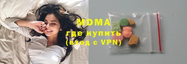 МДМА Осташков