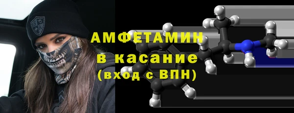 наркотики Осинники