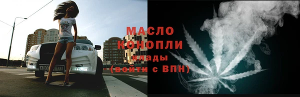 МДМА Осташков