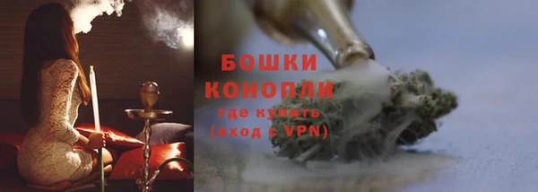 наркотики Осинники