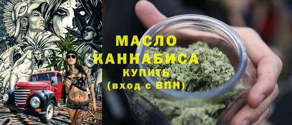 наркотики Осинники