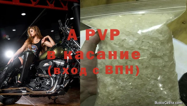 наркотики Осинники