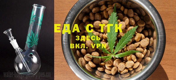 наркотики Осинники