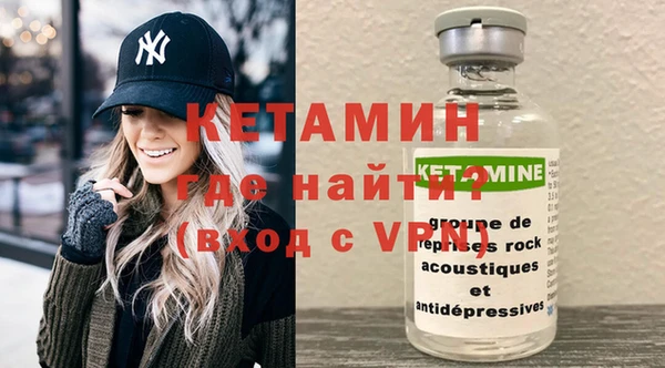 наркотики Осинники