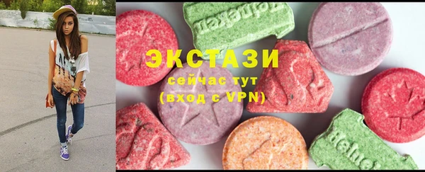 синтетический гашиш Пестово