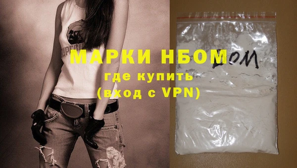 наркотики Осинники