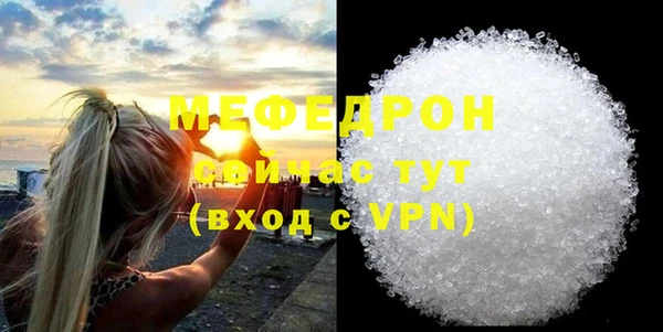 экстази Новый Уренгой