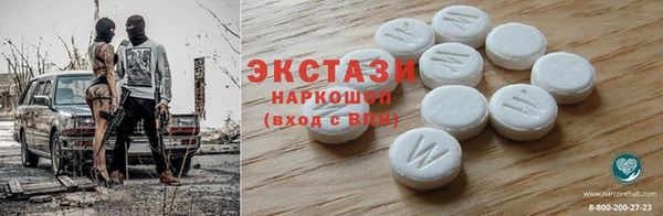 наркотики Осинники
