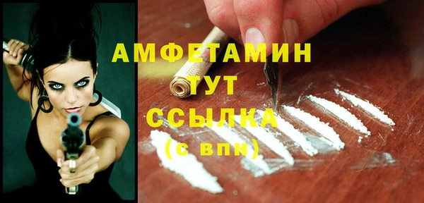 первитин Остров