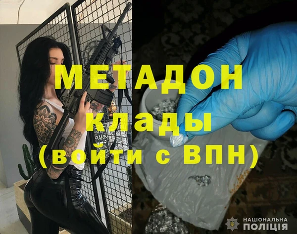МДМА Осташков