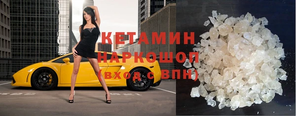 наркотики Осинники