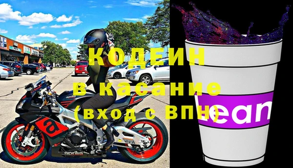 МДМА Осташков