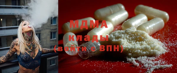 наркотики Осинники