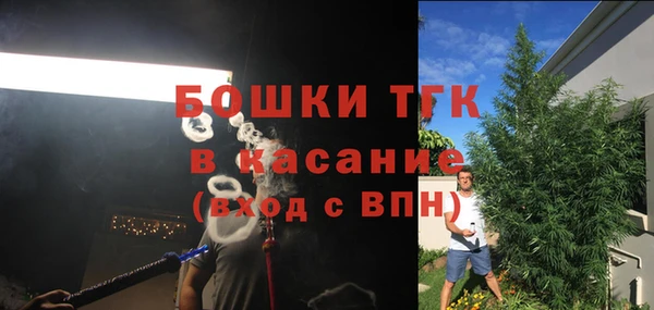 МДМА Осташков
