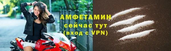 соль ск Чекалин