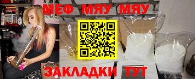 ALPHA-PVP Азнакаево