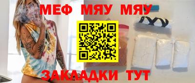 сатива Азнакаево