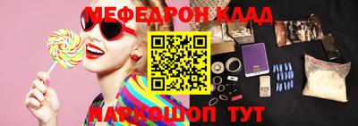 скорость mdpv Абакан