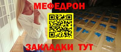 скорость mdpv Абакан